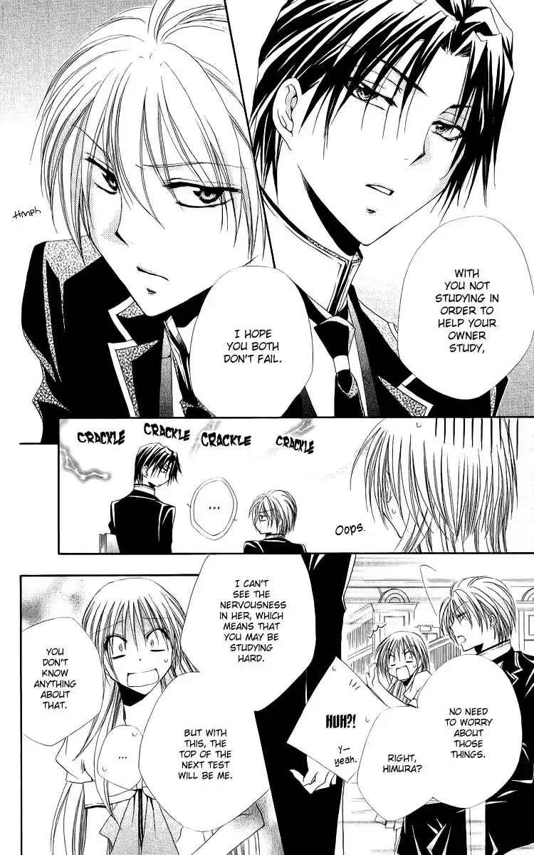 Shitsuji-sama no Okiniiri Chapter 17 31